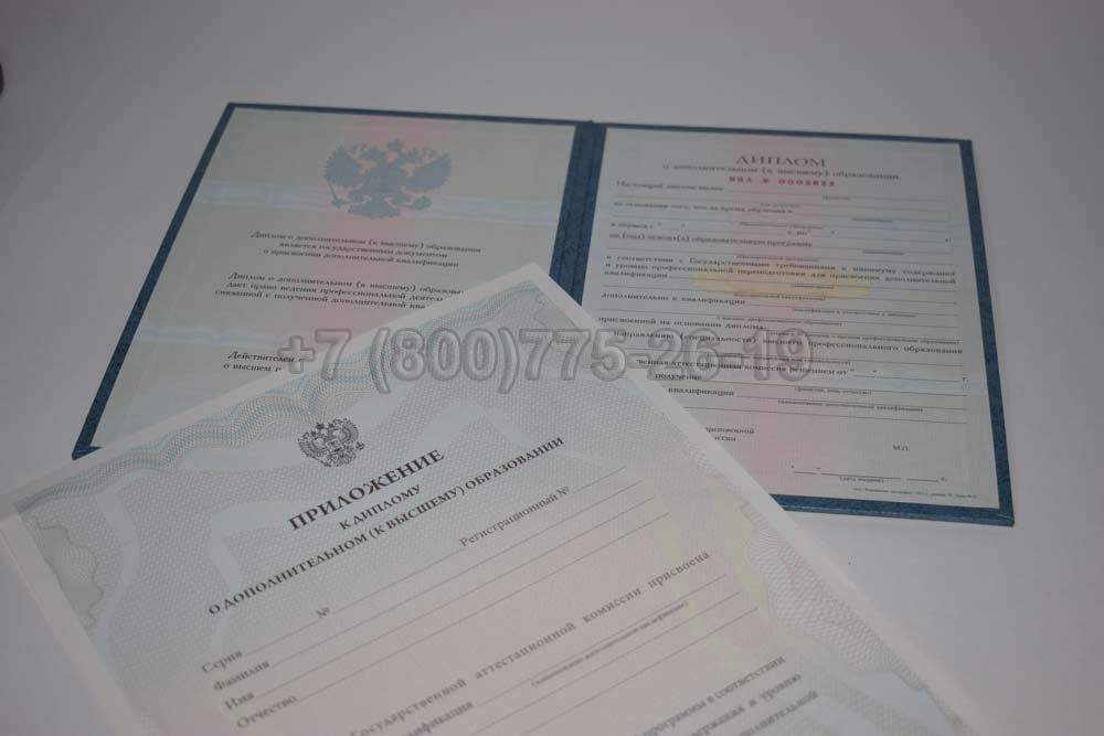 Диплом MBA в Челябинске