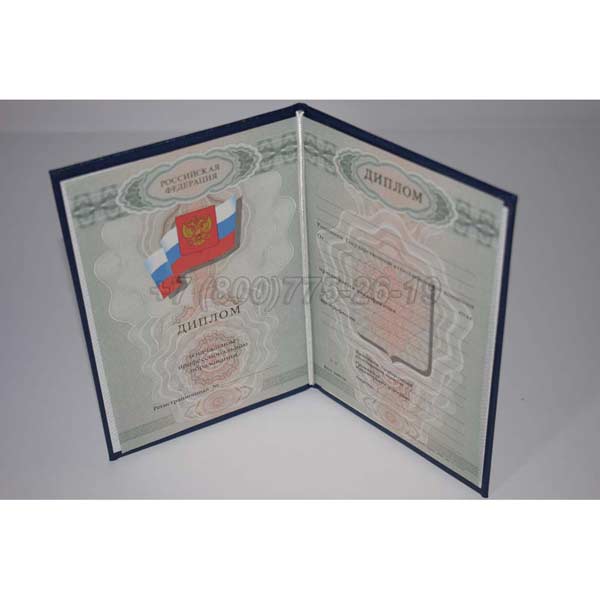 Диплом ПТУ 2007-2010 г.в. Челябинск
