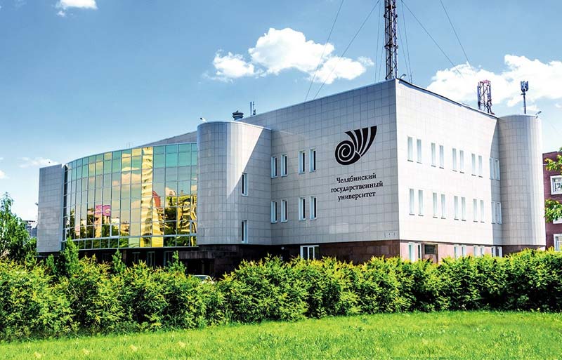 Покупка диплома Челябинского государственного университета