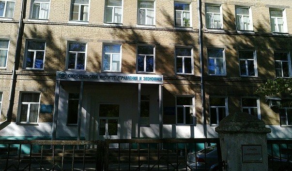 Покупка диплома Южно-Уральского института управления и экономики