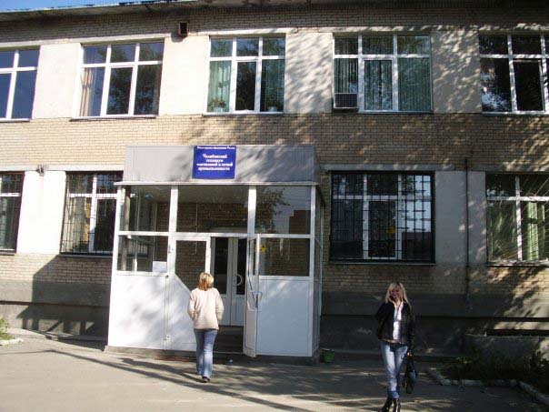 Продажа диплома Челябинского техникума текстильной и легкой промышленности