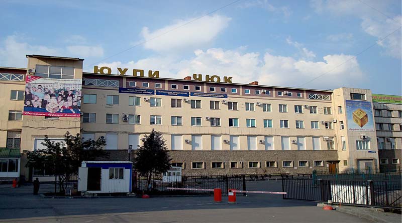 Продажа диплома Челябинского юридического колледжа