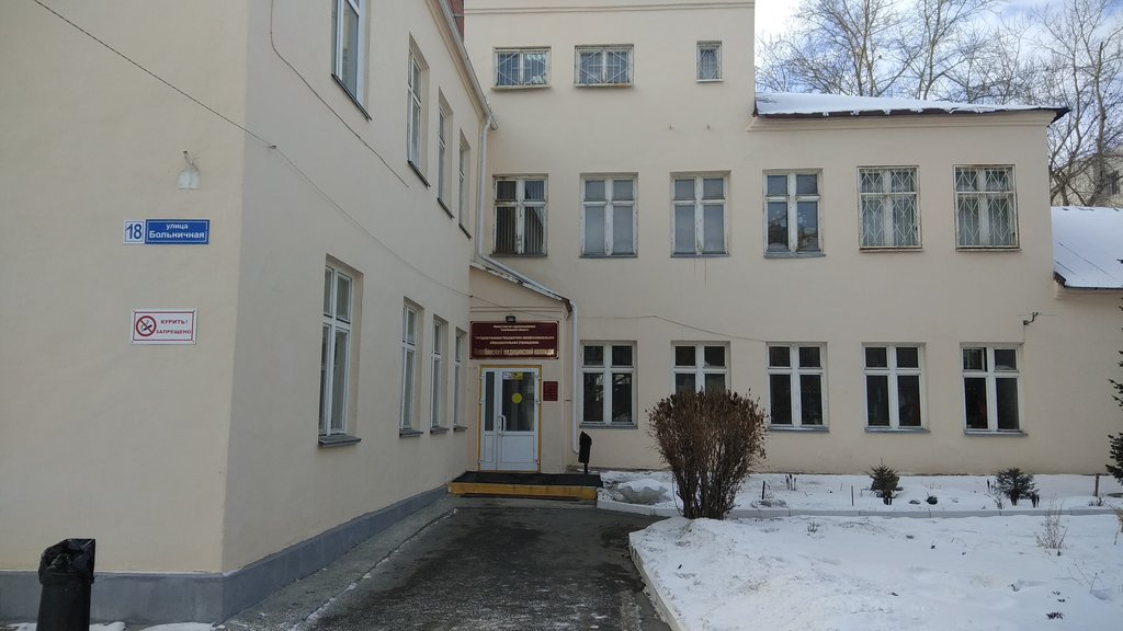Продажа диплома Челябинского медицинского колледжа