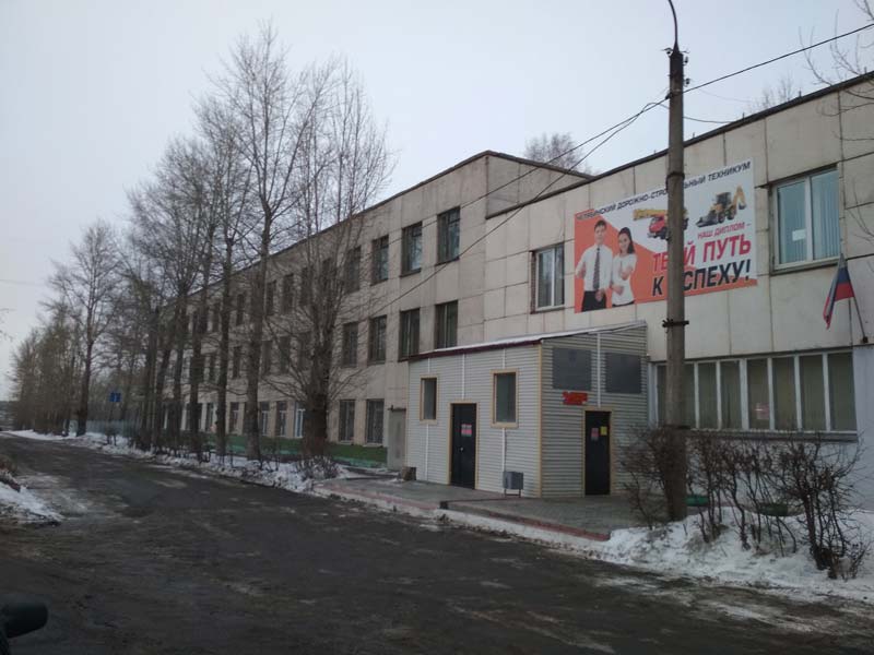 Продажа диплома Челябинского дорожно-строительного техникума