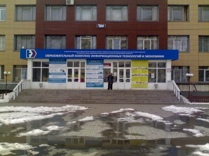 Продажа диплома Южно-Уральского государственного колледжа